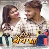 About Hoge Bewafa Song